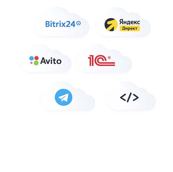 Более 50 интеграций с другими сервисами